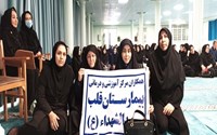 حضور همکاران مرکز قلب حضرت سیدالشهداء(ع) در مراسم گرامیداشت سالروز آزادسازی خرمشهور و شهدای خدمت 